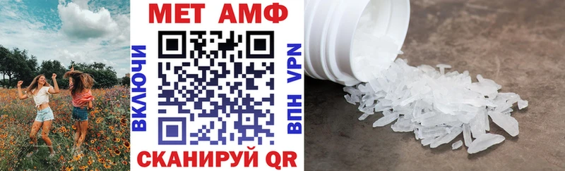 АМФ Premium  Ужур 