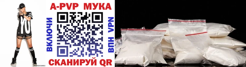МЕГА ссылки  Ужур  Alfa_PVP СК КРИС 