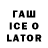 ЭКСТАЗИ Cube Janar Toshtemirov