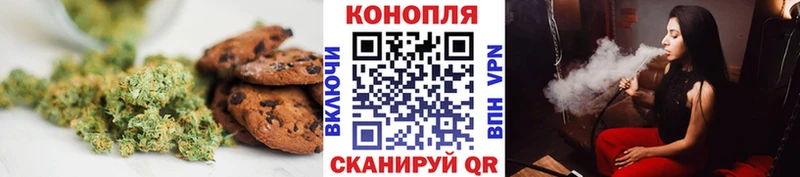гидра онион  где можно купить наркотик  Ужур  Печенье с ТГК марихуана 