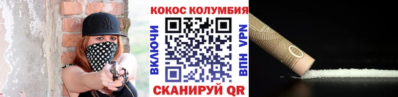 цены наркотик  Ужур  Cocaine 98% 