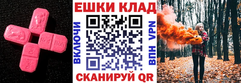 ЭКСТАЗИ Punisher  Ужур 