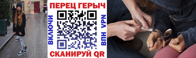 дарнет шоп  Ужур  ГЕРОИН белый 