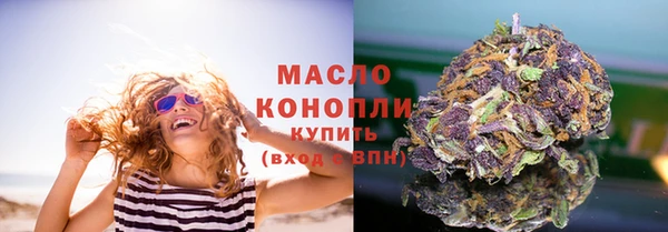 каннабис Абаза