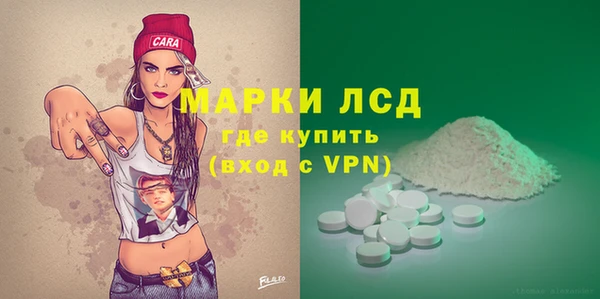 спиды Абинск