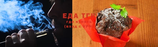 спиды Абинск