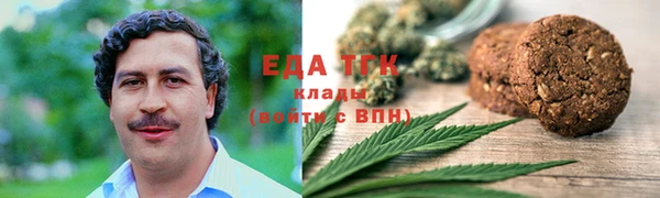 спиды Абинск