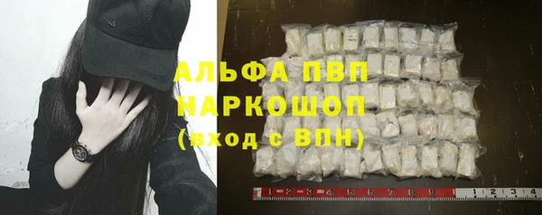 крисы Абдулино