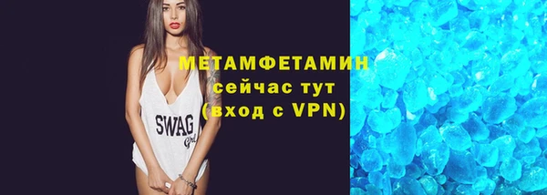 крисы Абдулино