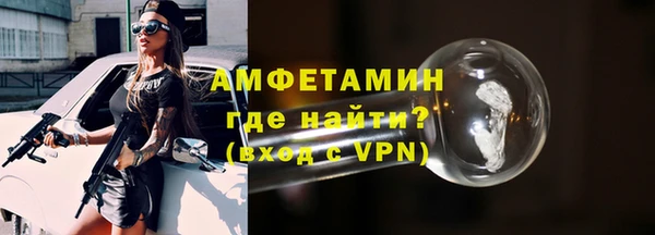 спиды Абинск