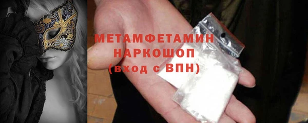 крисы Абдулино