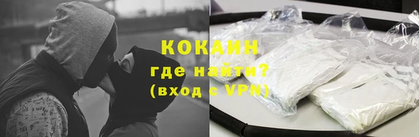 крисы Абдулино