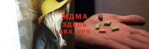 каннабис Абаза