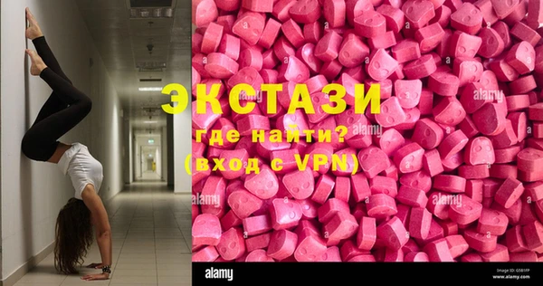 крисы Абдулино