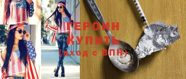 прущая мука Инсар