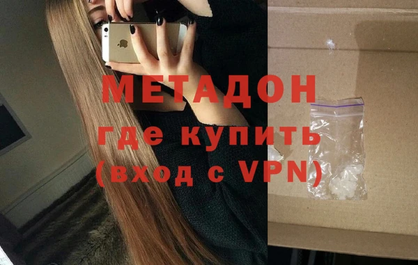 крисы Абдулино
