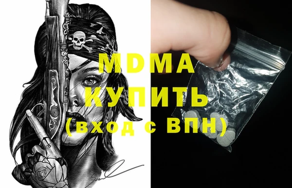 спиды Абинск