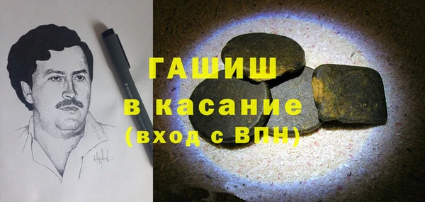 спиды Абинск