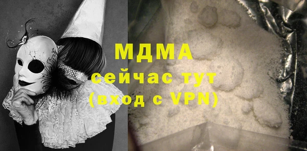 каннабис Абаза