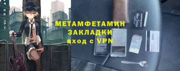 крисы Абдулино