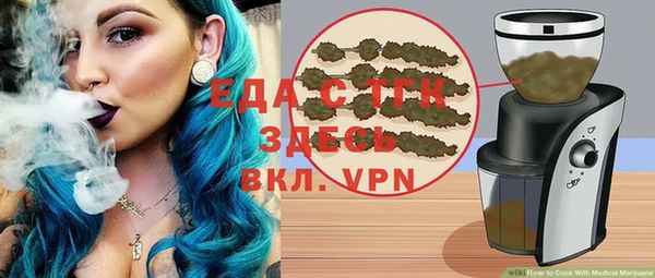спиды Абинск