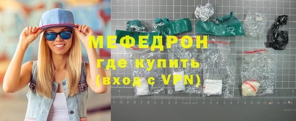 крисы Абдулино