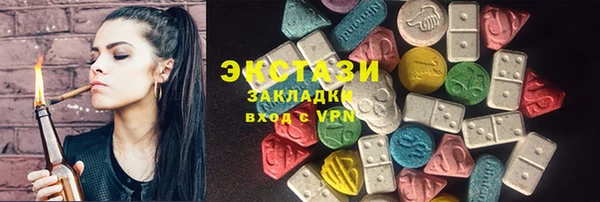 крисы Абдулино