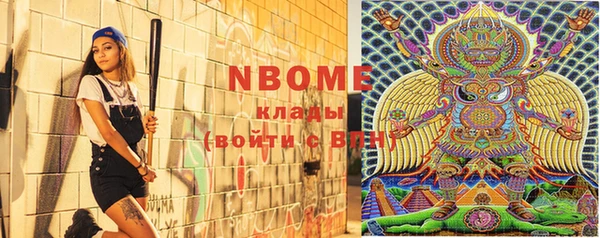 каннабис Абаза