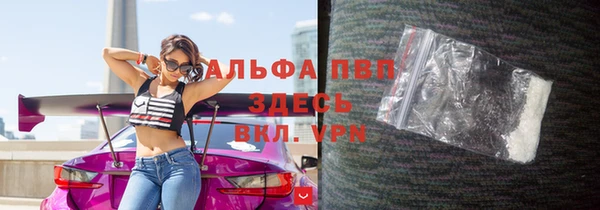 каннабис Абаза
