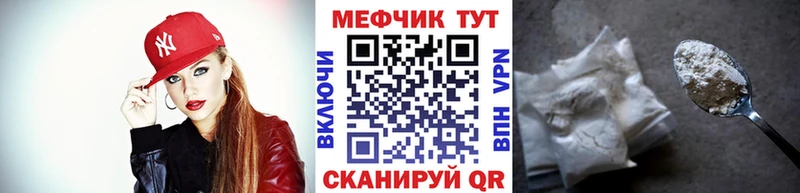 Мефедрон мука Ужур