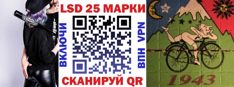 где найти наркотики  блэк спрут как войти  Марки NBOMe 1,8мг  Ужур 