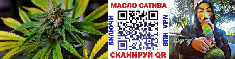 ТГК THC oil  Ужур 